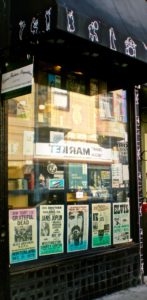 San Francisco_Music Shop
